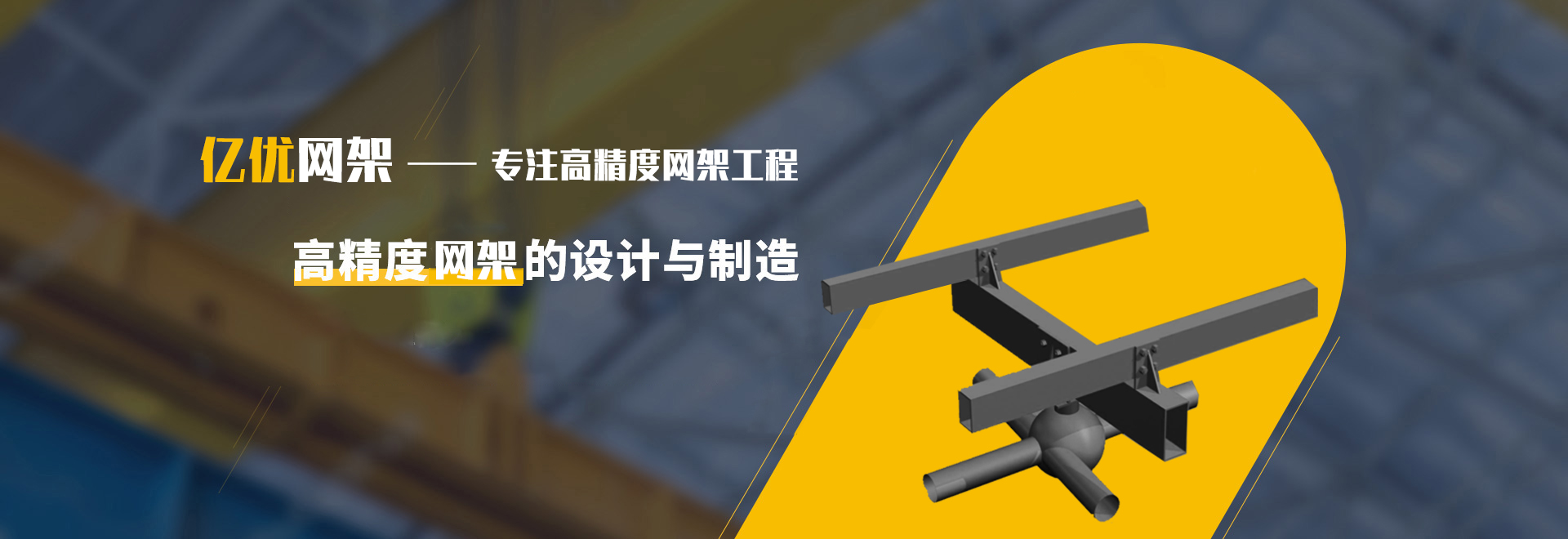 临河2